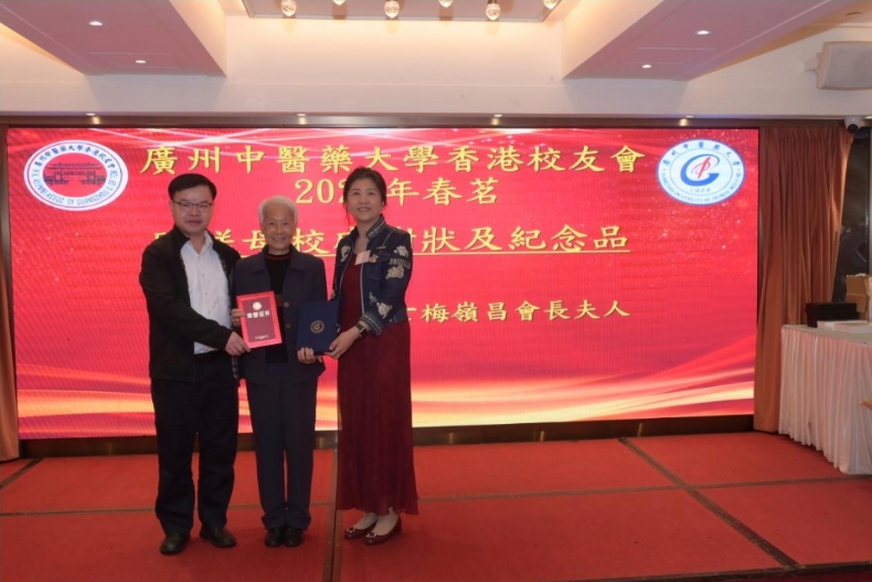 陳霖秘書長則向梅黃淑媛女士致送感謝状及母校紀念品，答謝其對校友會的支持與慷慨脂書之雅意