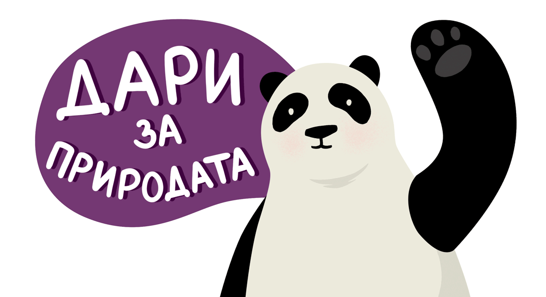 donate.gif