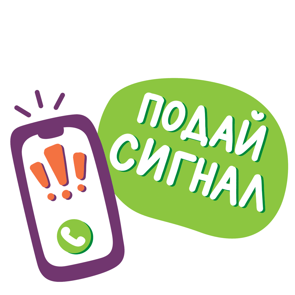signal2.gif