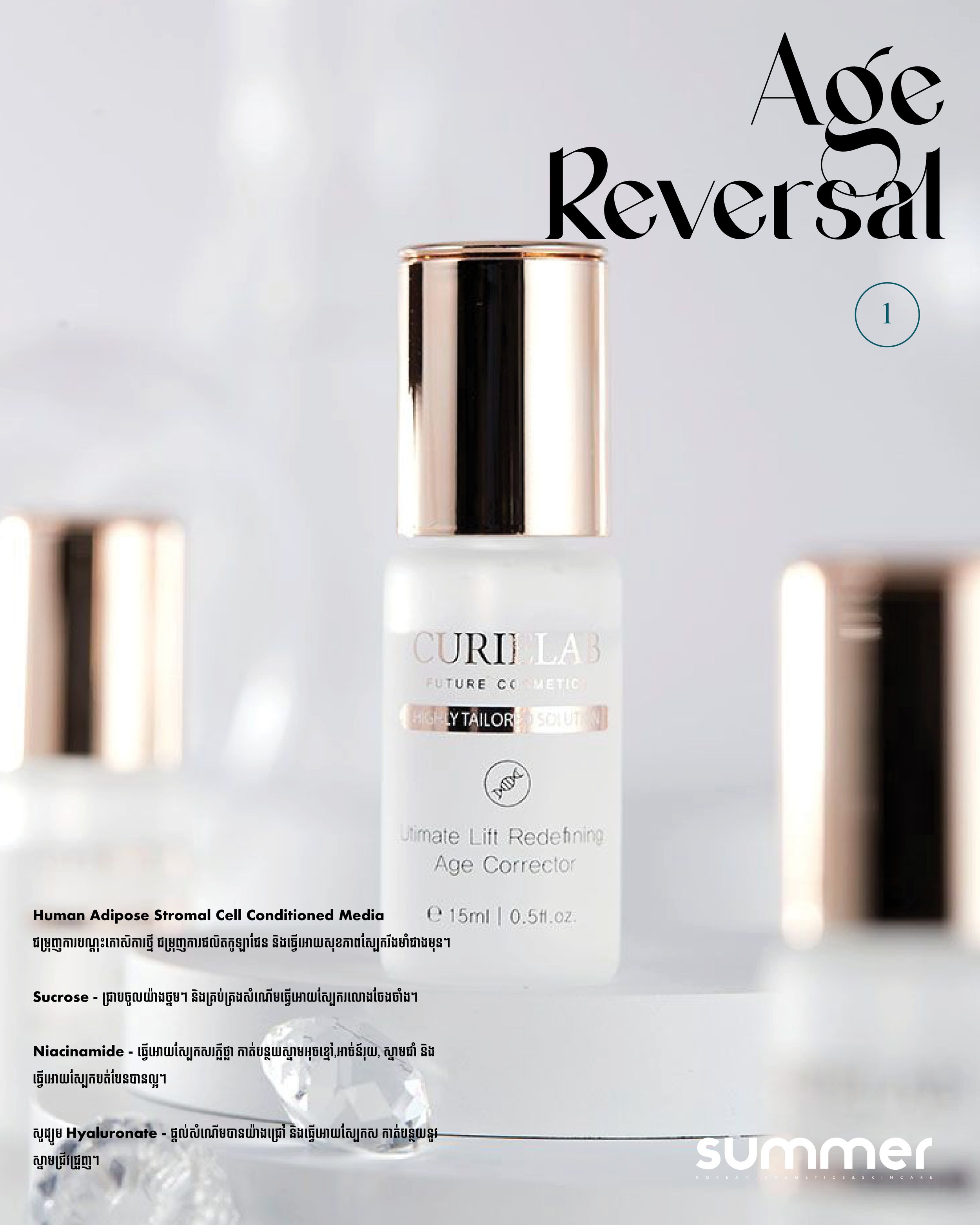 Ovalla - Set Posters55.jpg