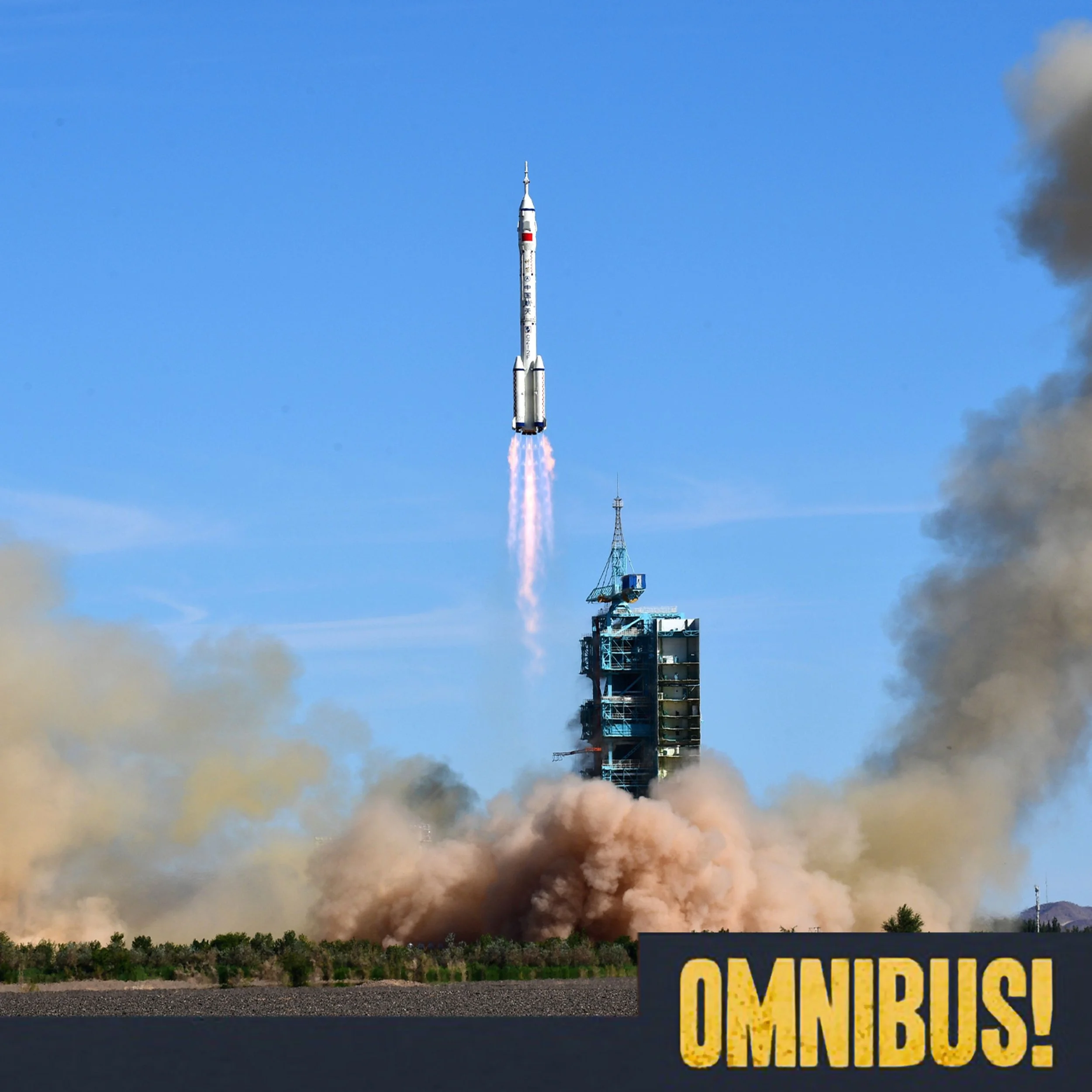 The Zaire Space Program (Entry 1455.PS11516)