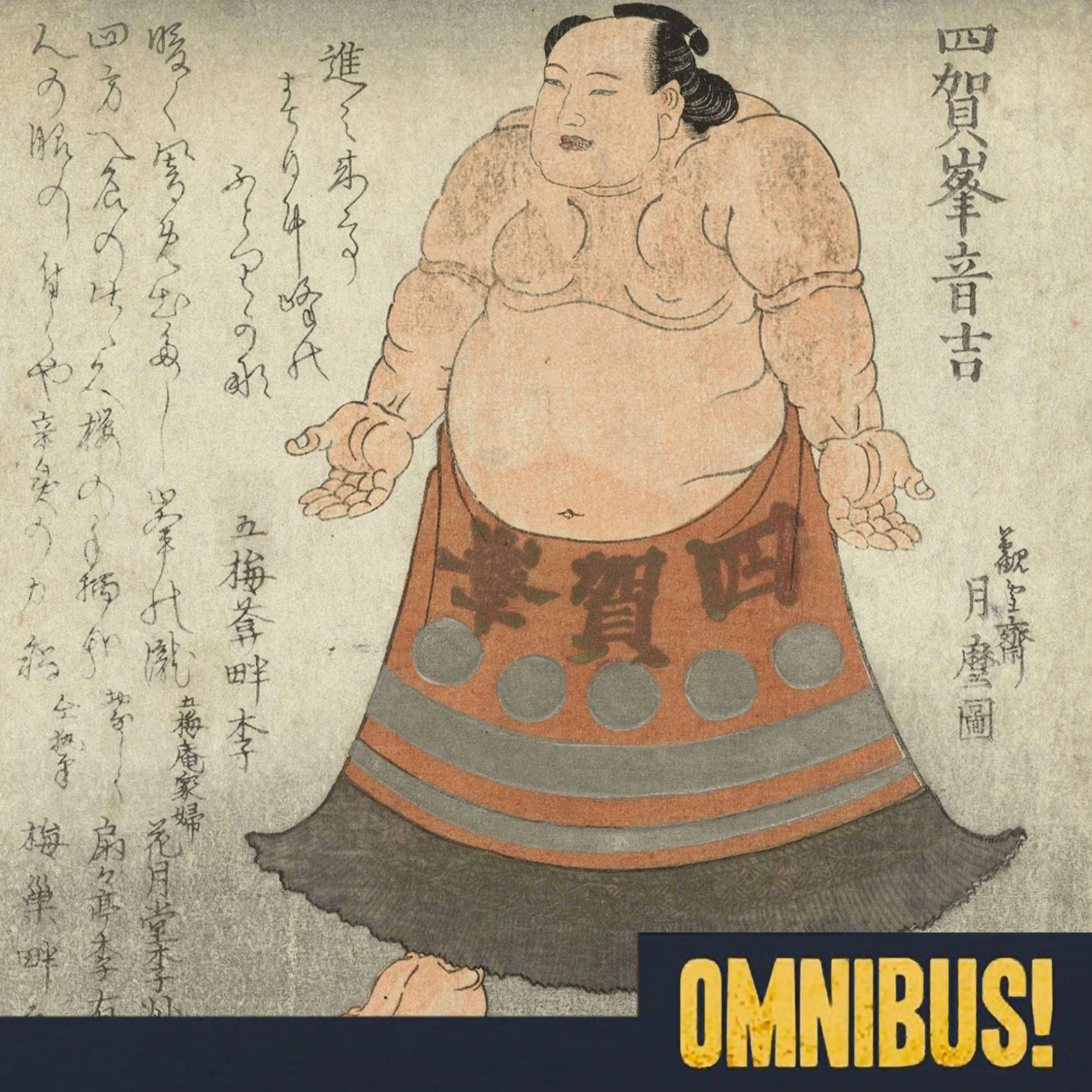 Otokichi (Entry 879.2C1125)