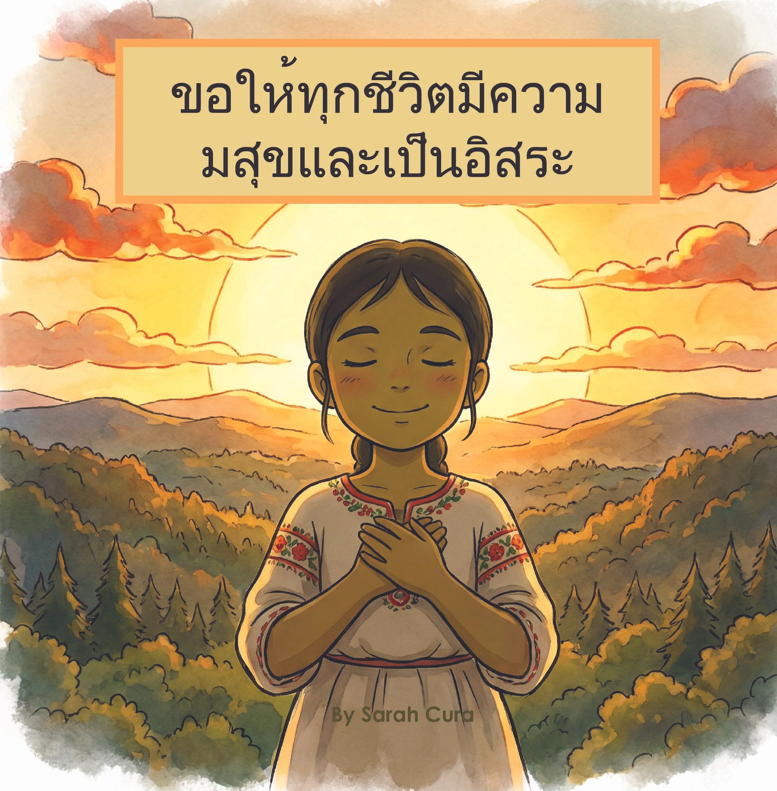 Thai front cover sm.jpg