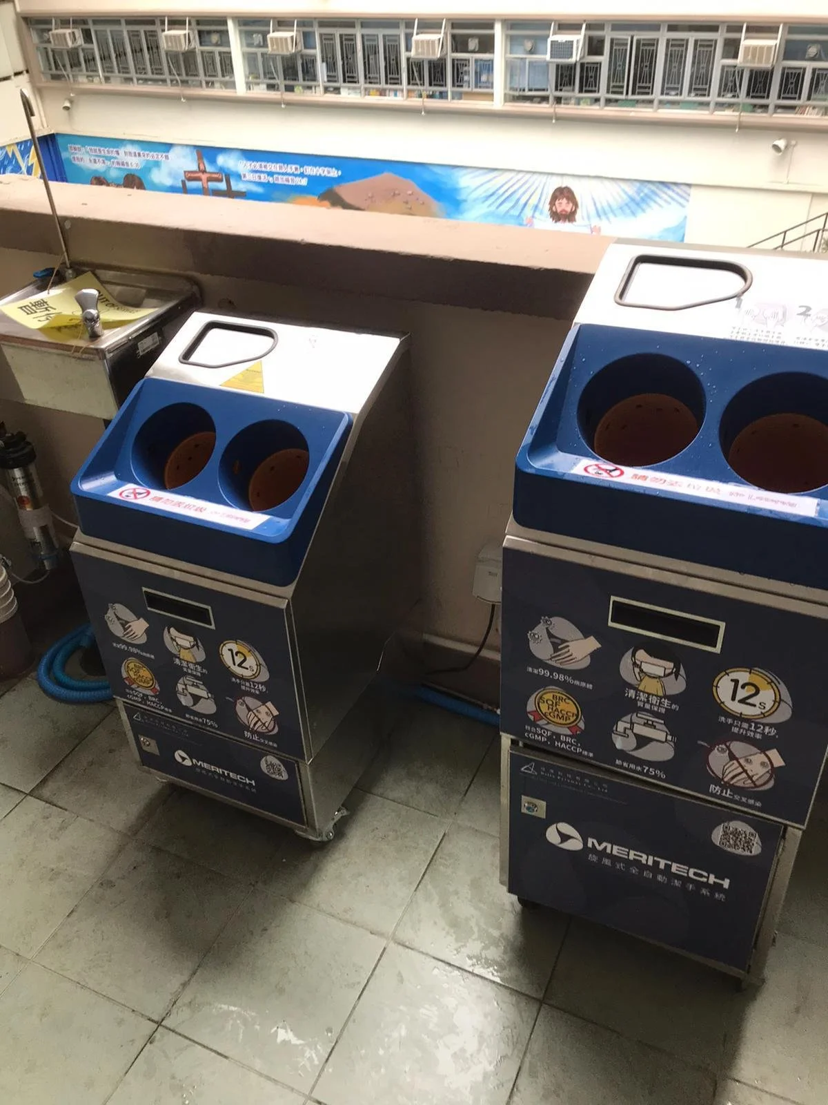 Primary School in HK