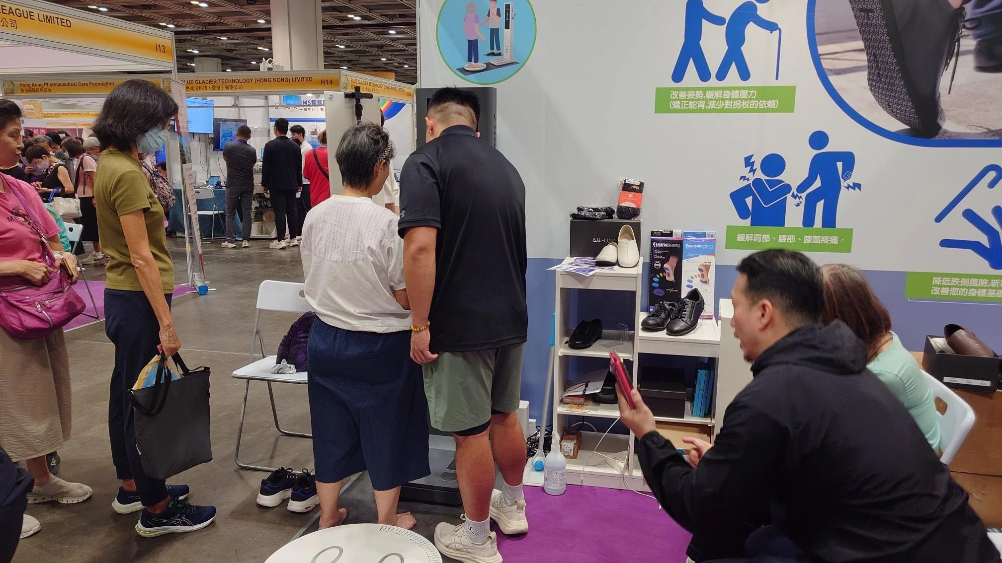 GAES2025_CORE FITNESS2.jpeg