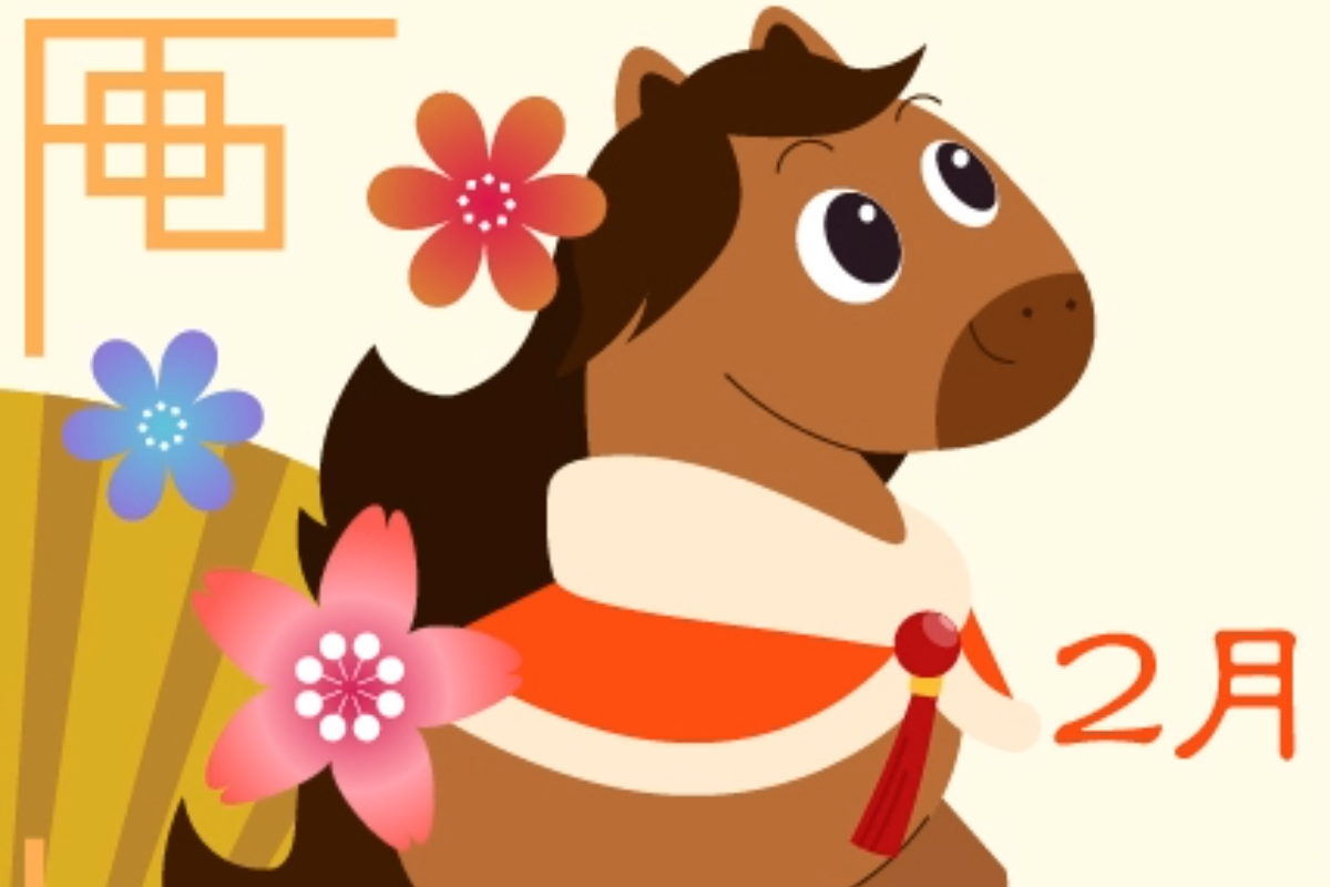 2026 Holiday Hours 🧧