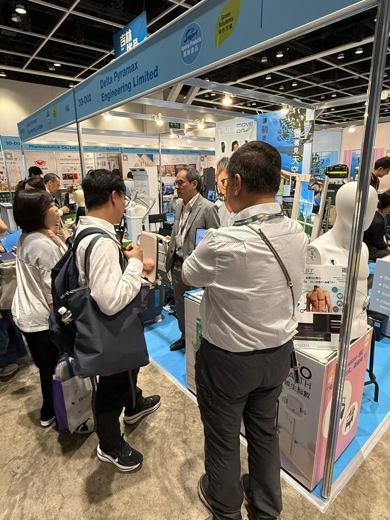 Medical Fair 2026_Tour3.jpeg