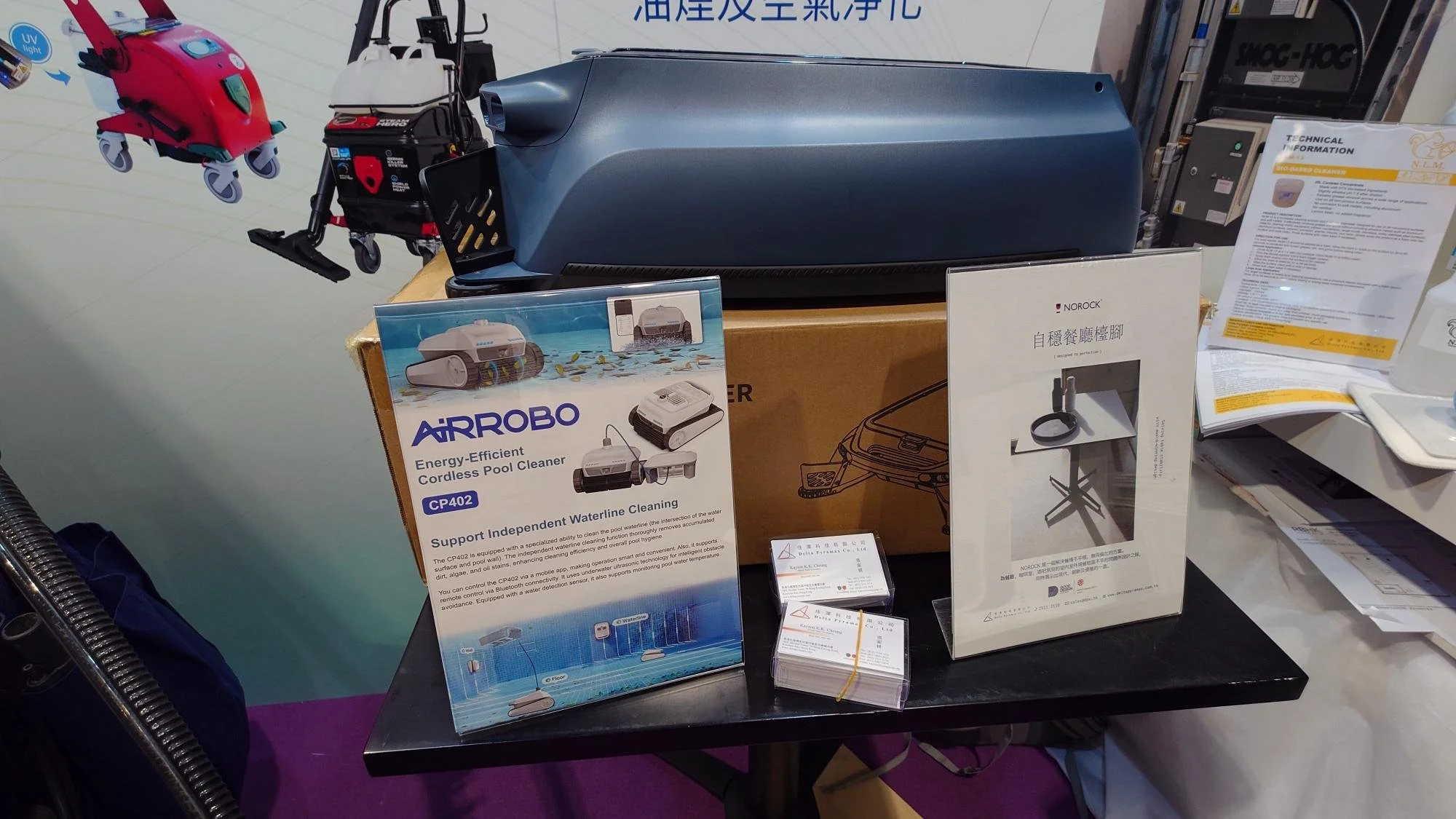 RBHK2026_Airrobo.jpg