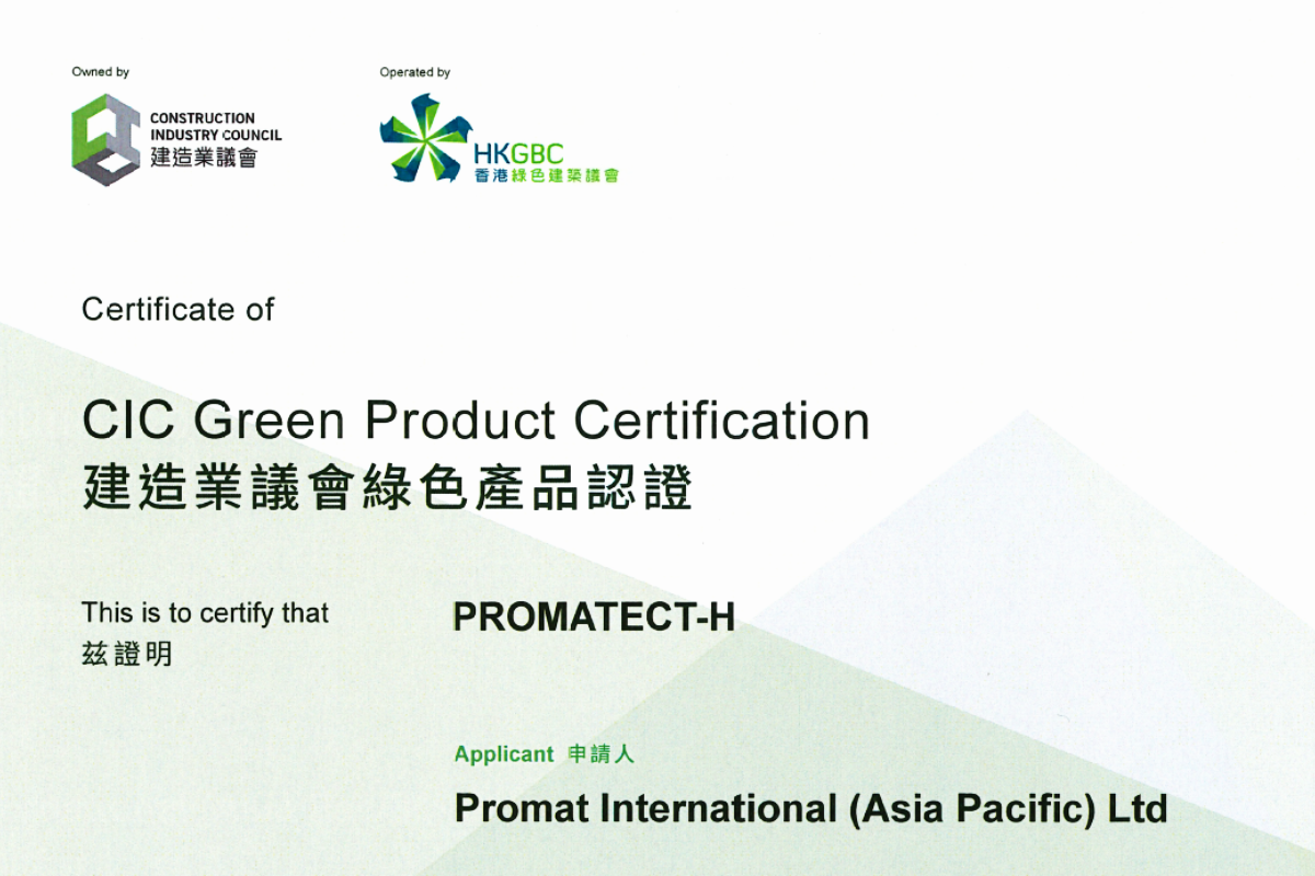 PROMATECT-H® CIC Green Product Certification Platinum 🌱