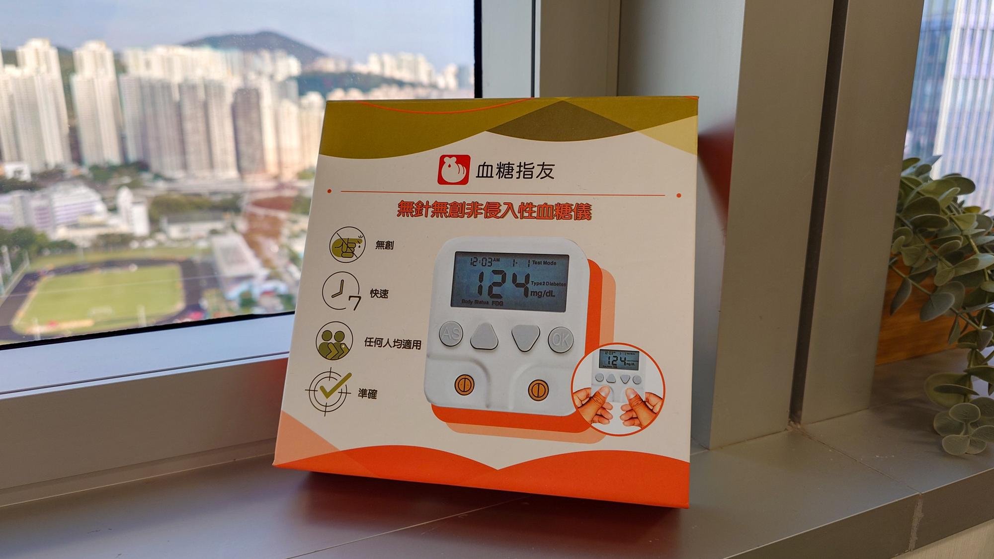 Glucometer_Retail.jpg