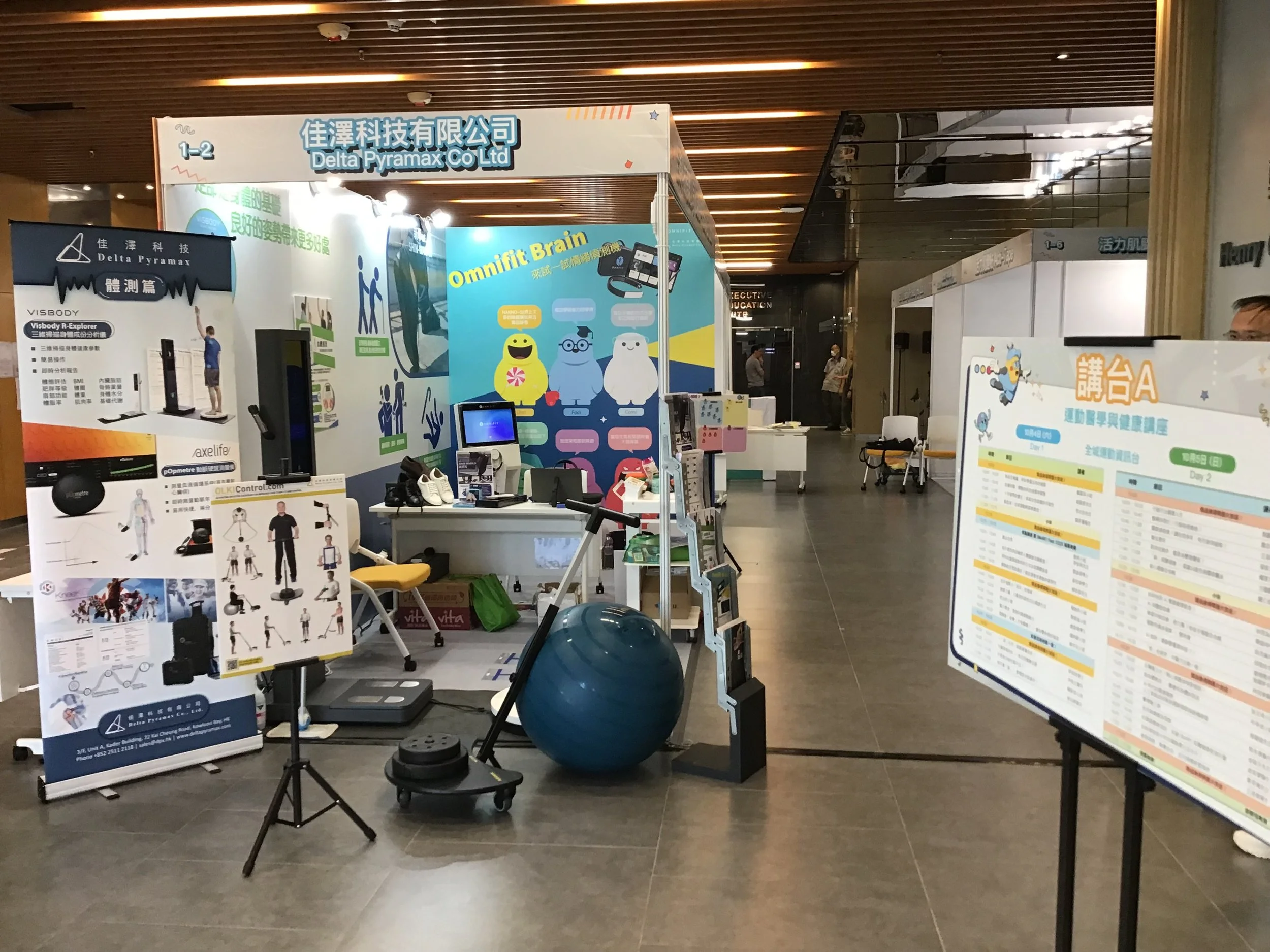 Thank you for visiting us at SMART CUHK 2025! 🤾‍♂️