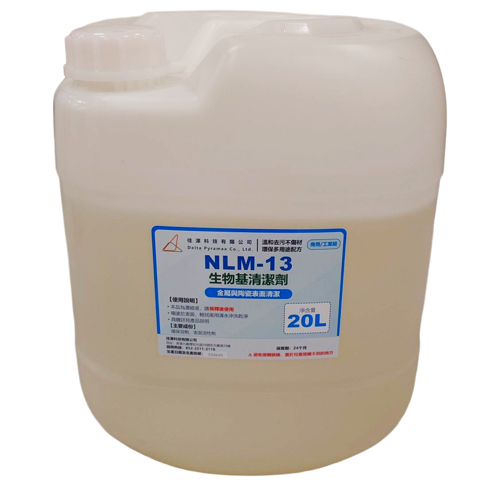 NLM-13_20L Canister Concentrate.png