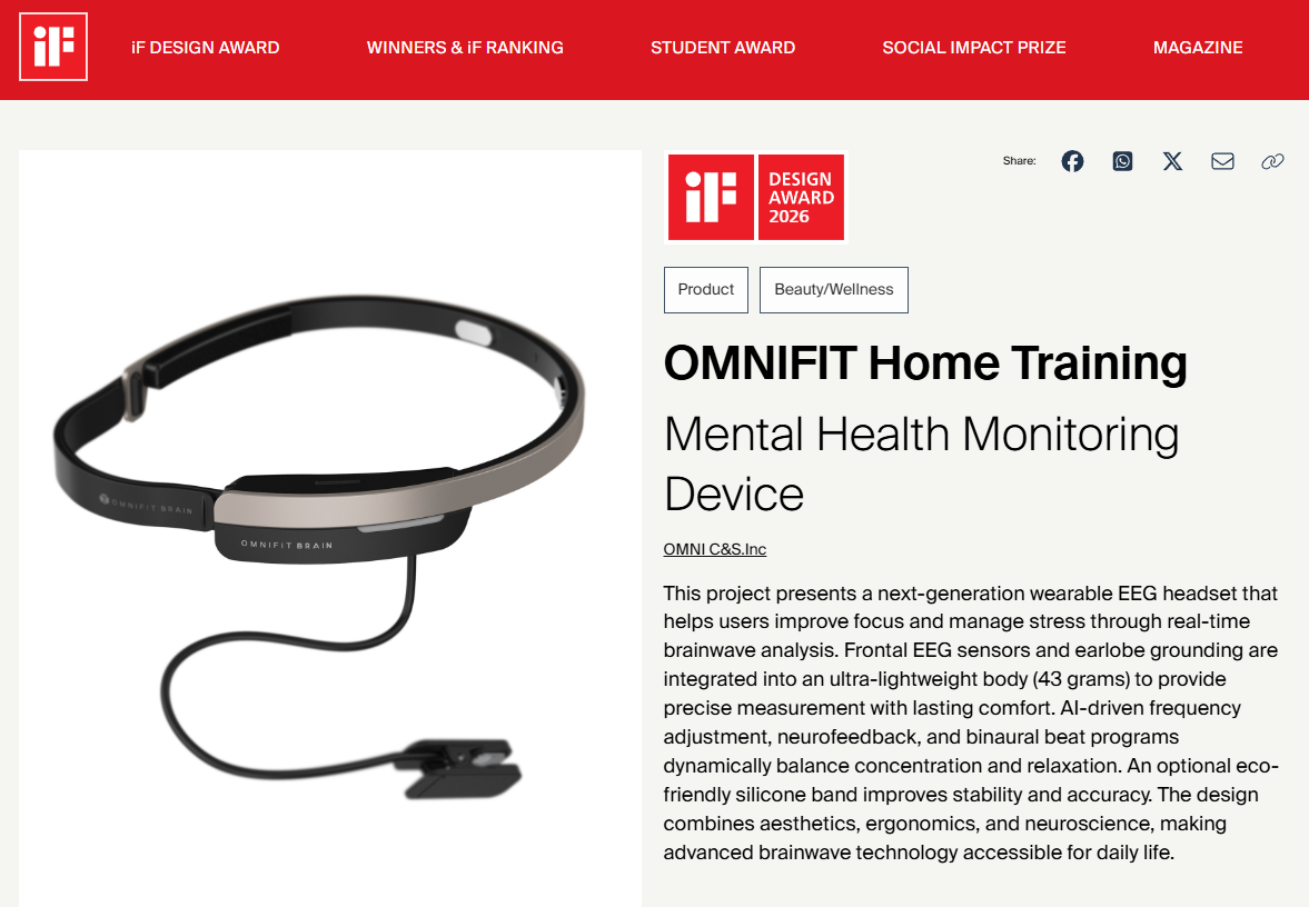 Congratulations to Omni C&amp;S on winning the iF Design Award 🎉