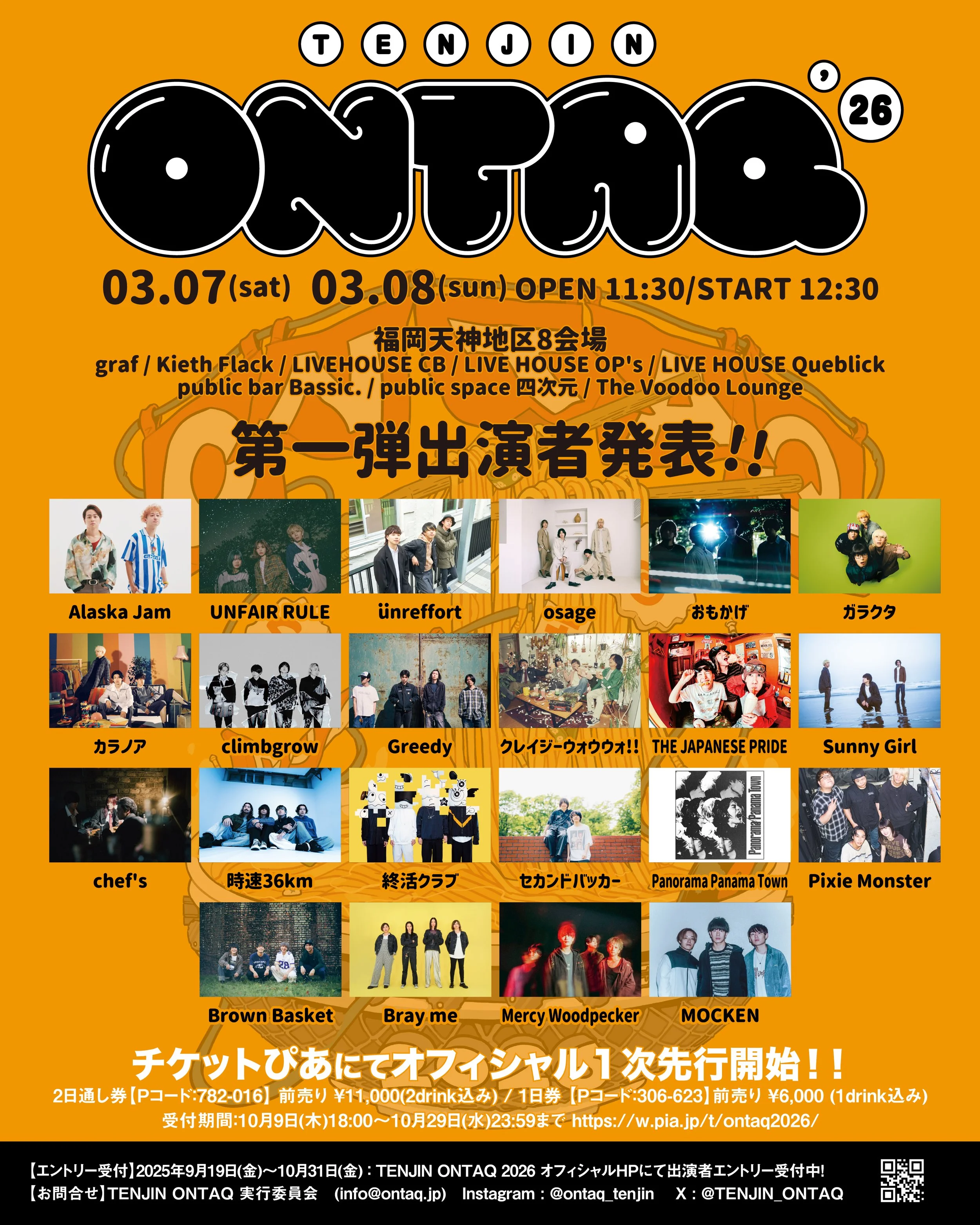 TENJIN ONTAQ 2026 出演決定！！ 
