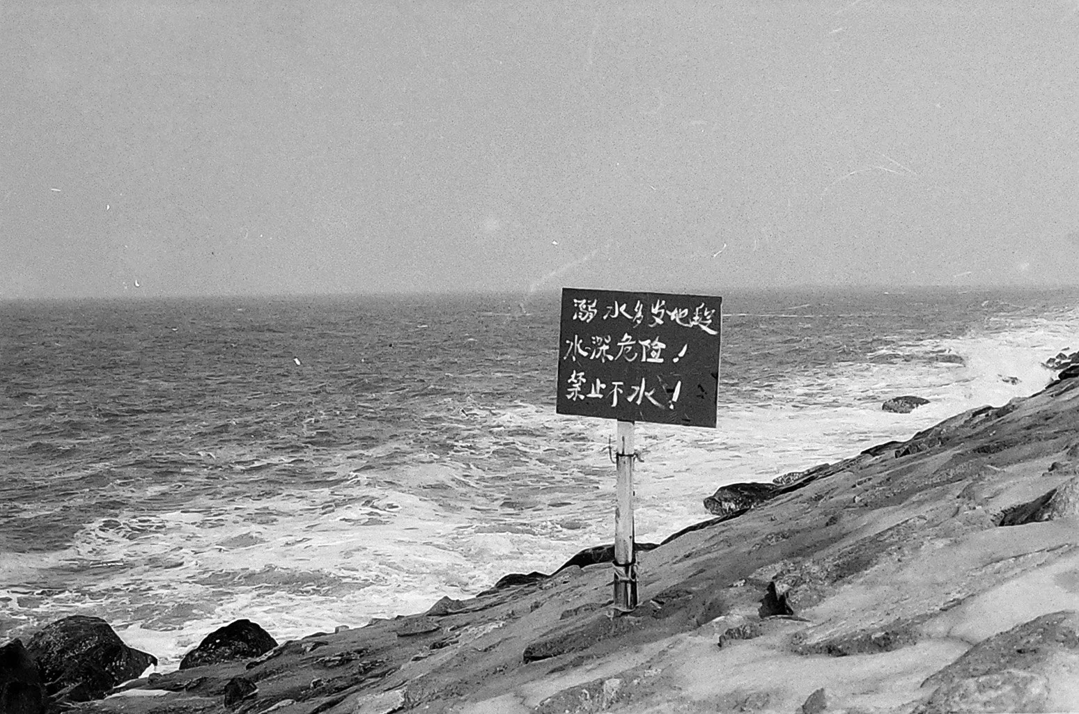 R0001141.JPG