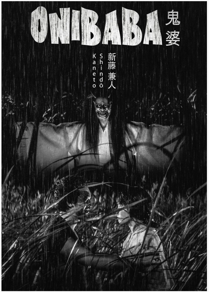 Live Performance — Onibaba Live Score