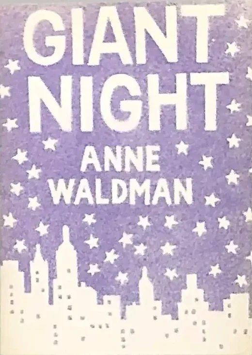 Giant Night 1970.webp