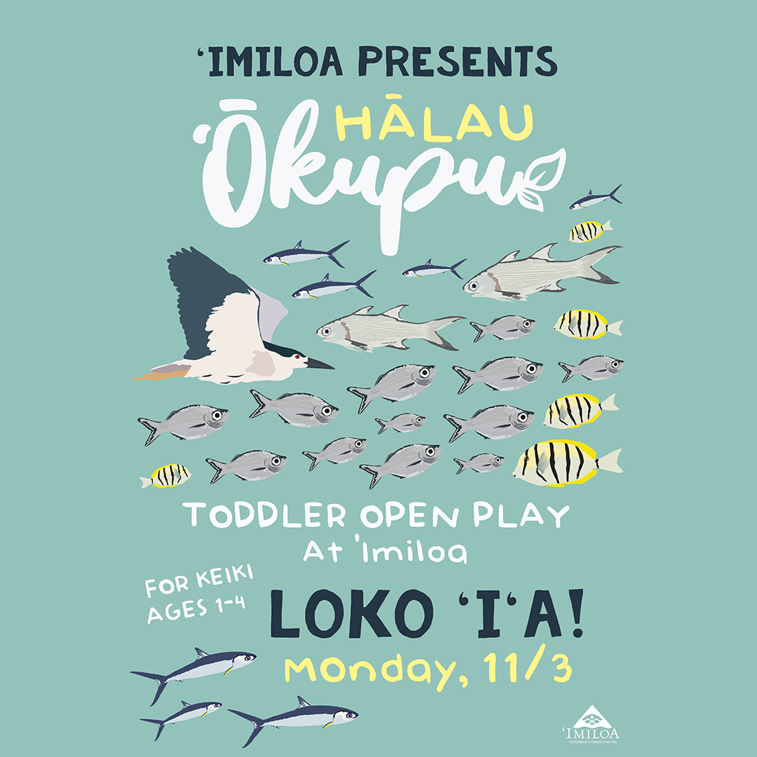 Partner Event: Hālau ʻŌkupu: Loko Iʻa - Hawaiian Fishponds
