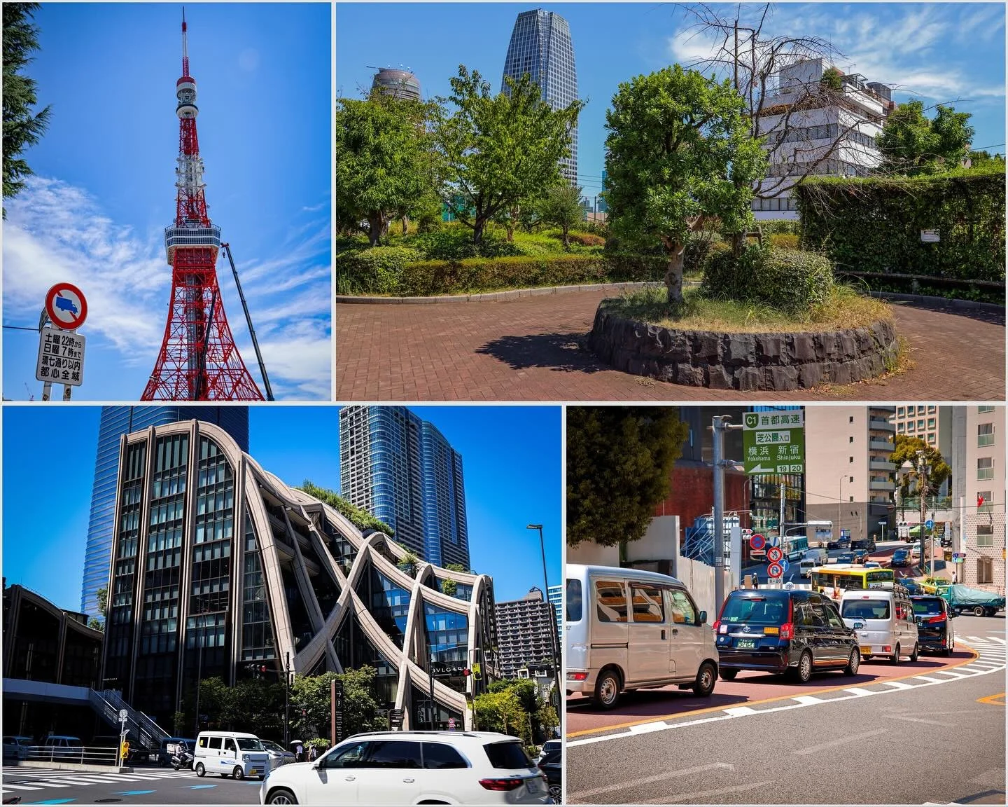 Japan trip - Day 2