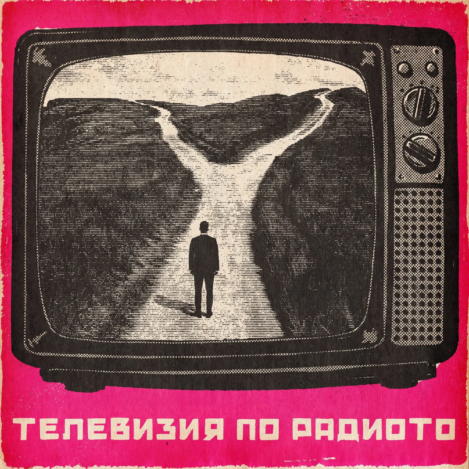 6 % Промяна episode artwork