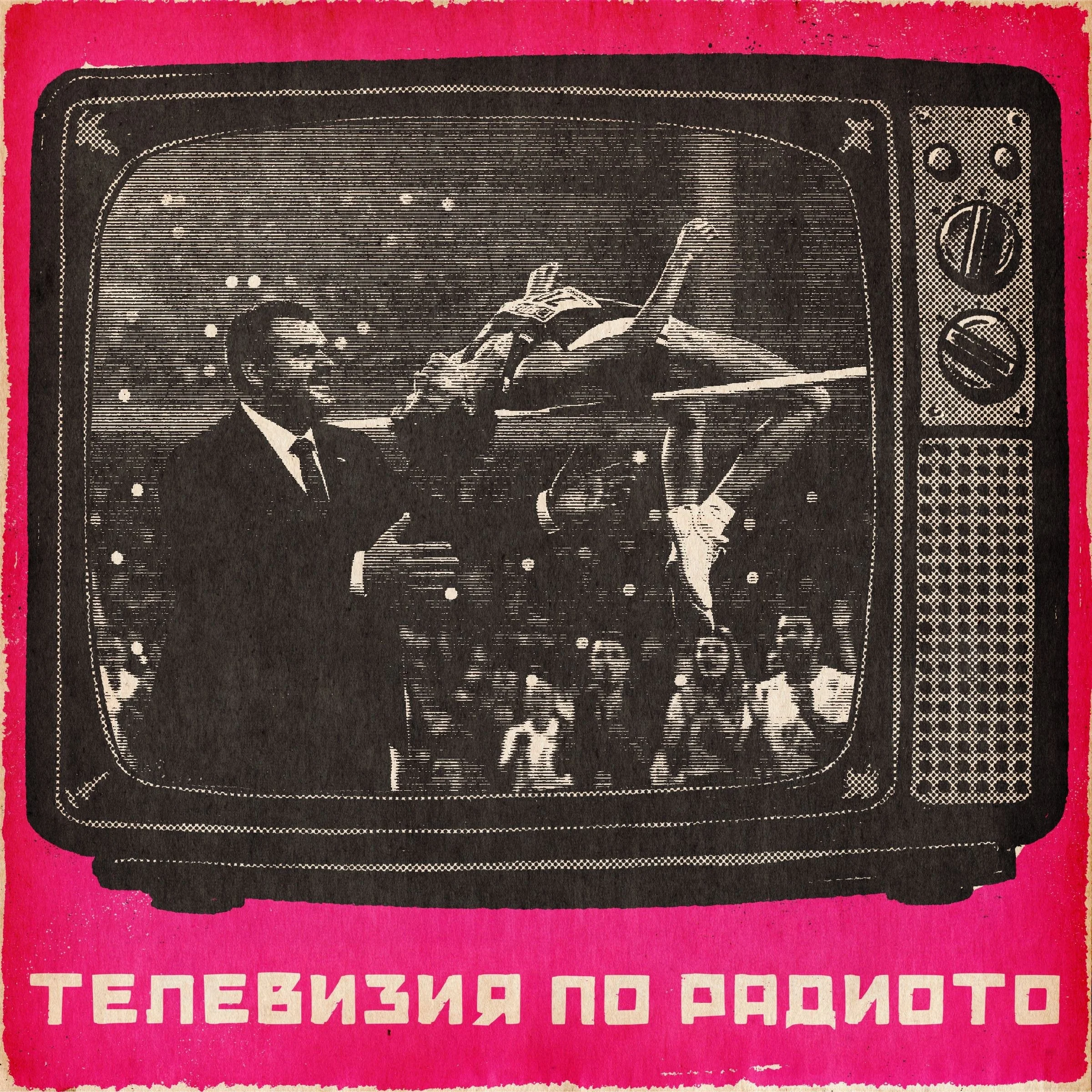 Листи със спортисти