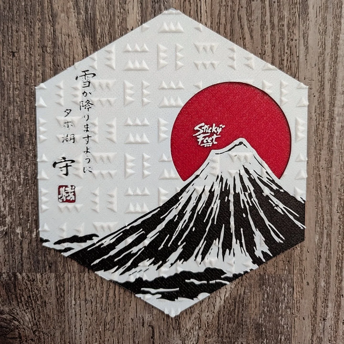 This stomp pad has custom Kanji requested by the customer, which translates to "Protect - Let it snow - Lake Tahoe." Premium #snowboard stomp pads featuring our patent pending EvoGRIP by Sticky Feet.  Proudly made in the 🇺🇸.

www.sticky-f