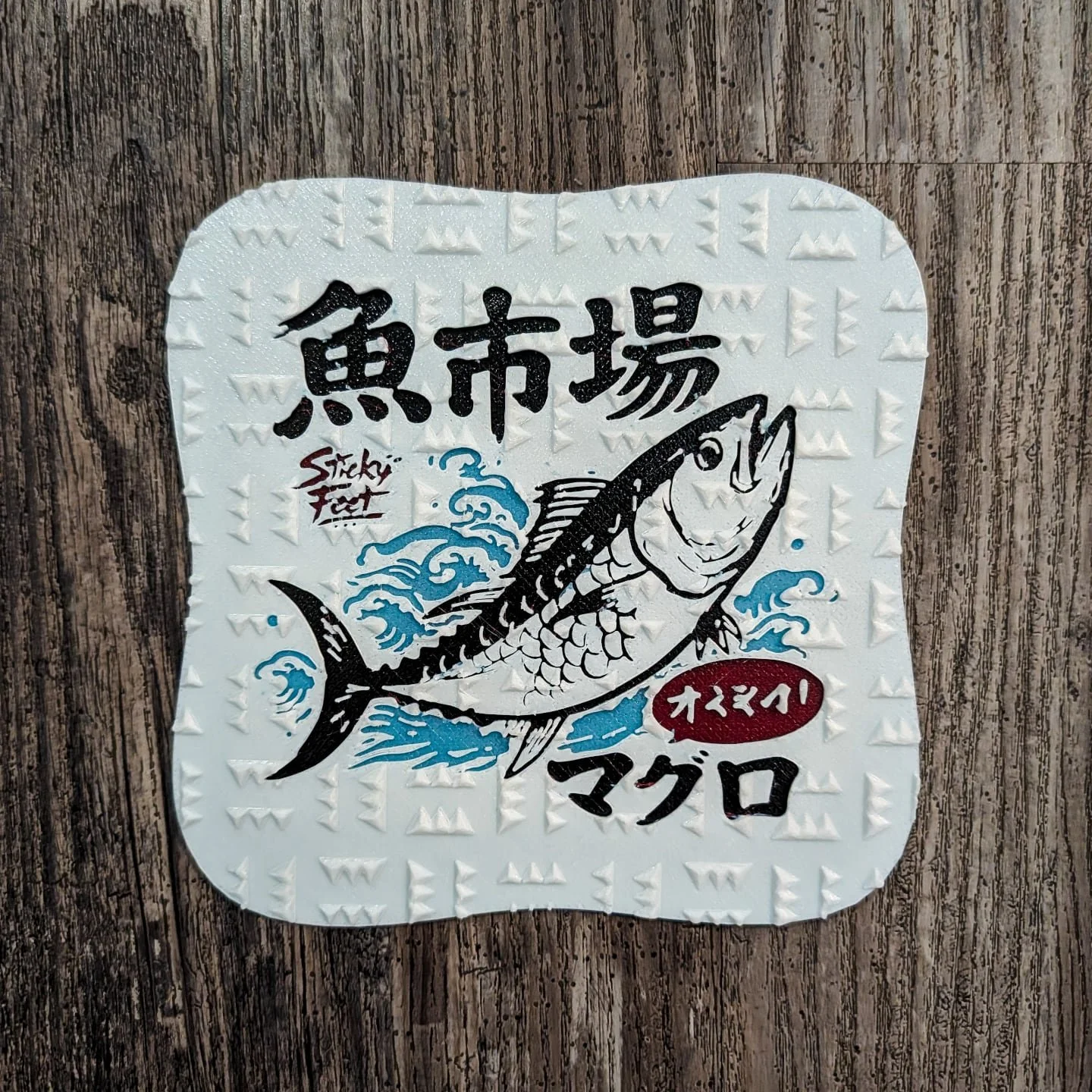 Fresh catch. 🐟

Introducing the Fish Market stomp pad by Sticky Feet. Inspired by classic Japanese fish market artwork, this EvoGRIP&trade; stomp pad brings bold style and serious grip to your snowboard. Built from our patent-pending TPU grip surfac