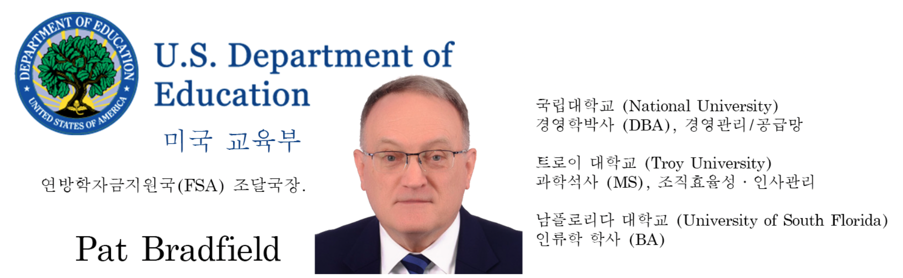 제주 국제학교 학부모 장학금 특별 세미나