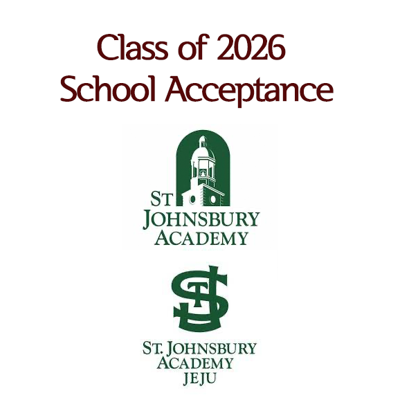Students Accepted Class of 2026