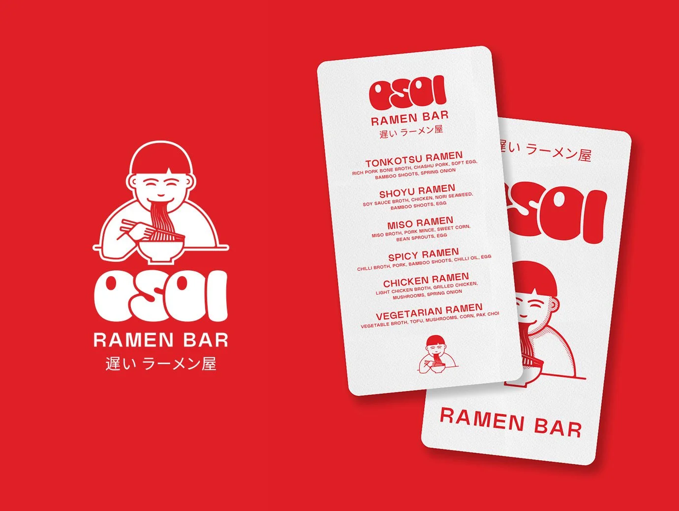 osoi.jpg