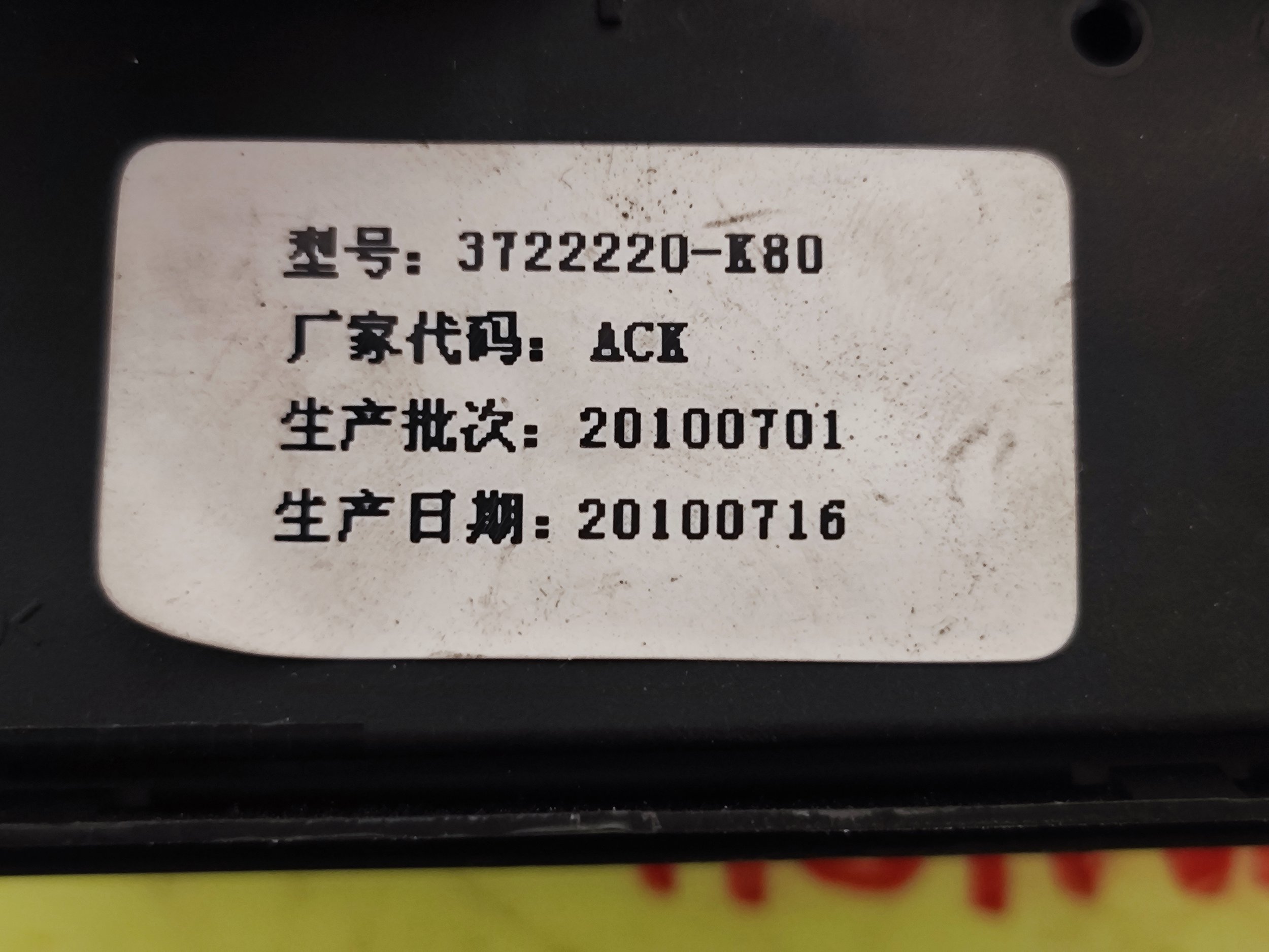 1731350237450.jpg