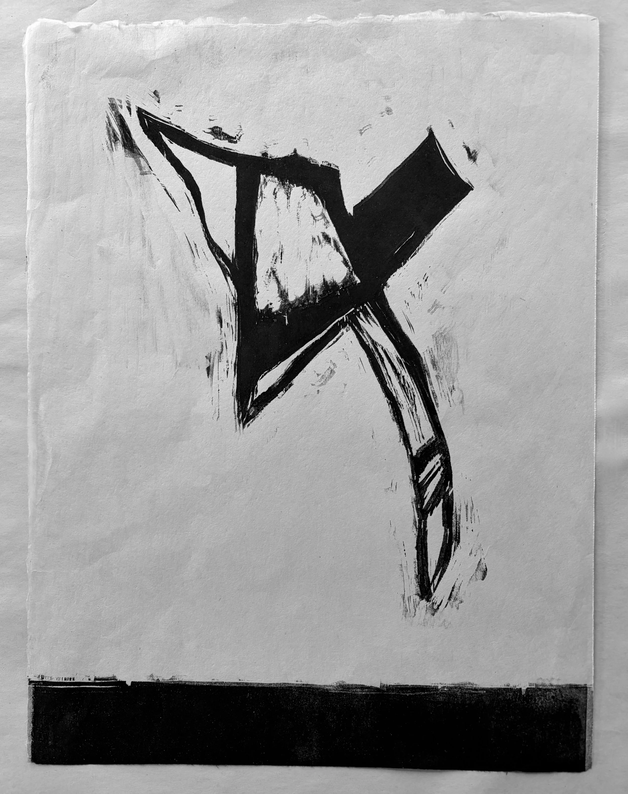 Plunge #9, 2026, woodcut on paper, 1/1, 18.5 x 14.5 inches (framed behind museum glass)