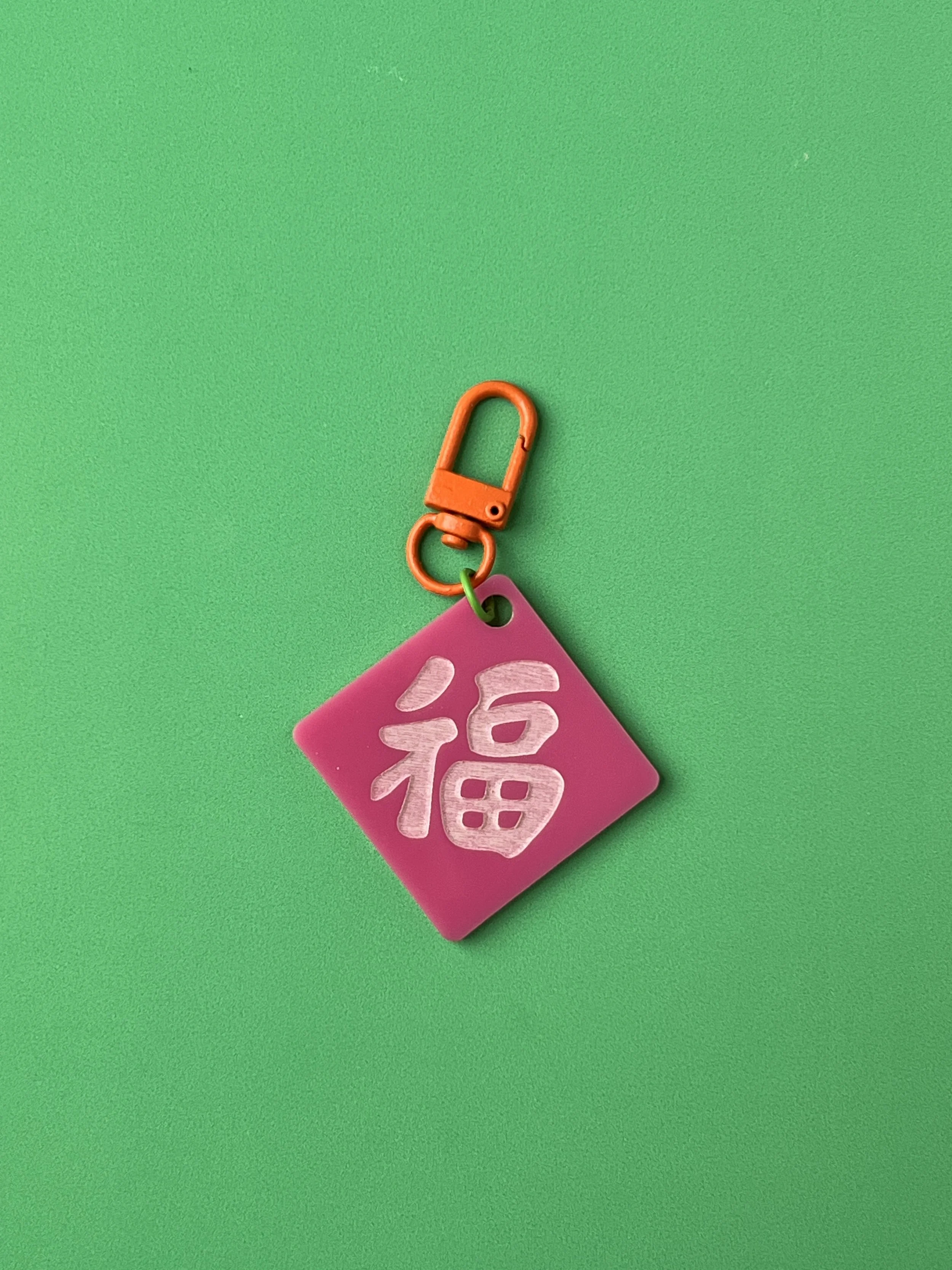 keychain-fortune.JPG