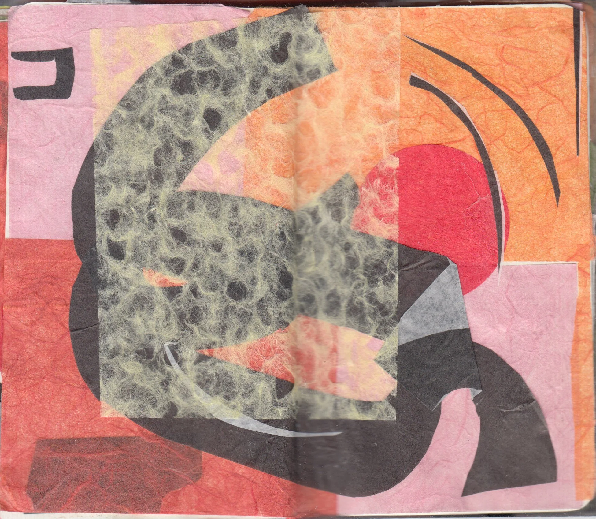 Book 03 - spread 09 (pages 16/17)