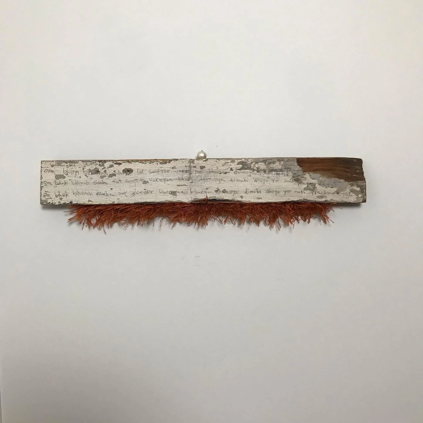 Gayatri Mantra. Mantra Series. 
2.24&rdquo;h x 11.25&rdquo;w x .5&rdquo;d 

#gayatrimantra #sanskritchant #kirtan #ancientsong #sacredchant