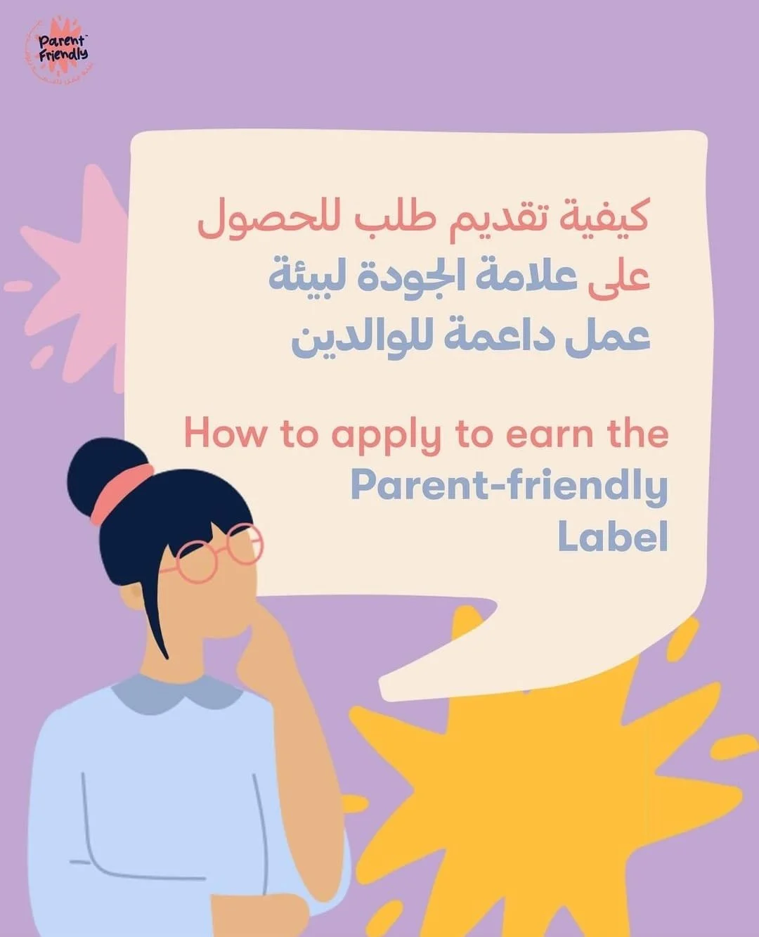 WhatsApp Image 2024-05-02 at 21.48.01 (1).jpeg