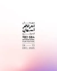 Red Sea International Film Festival (RSIFF) 2025
