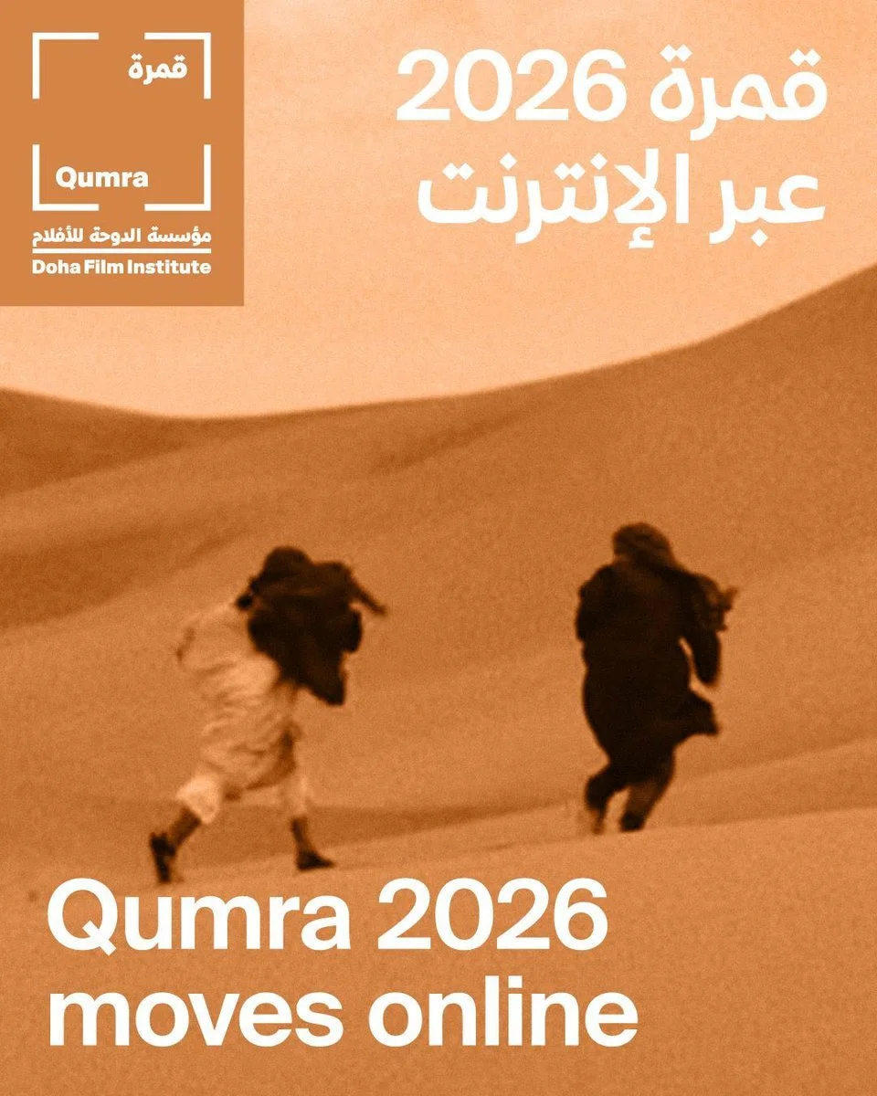Qumra 2026