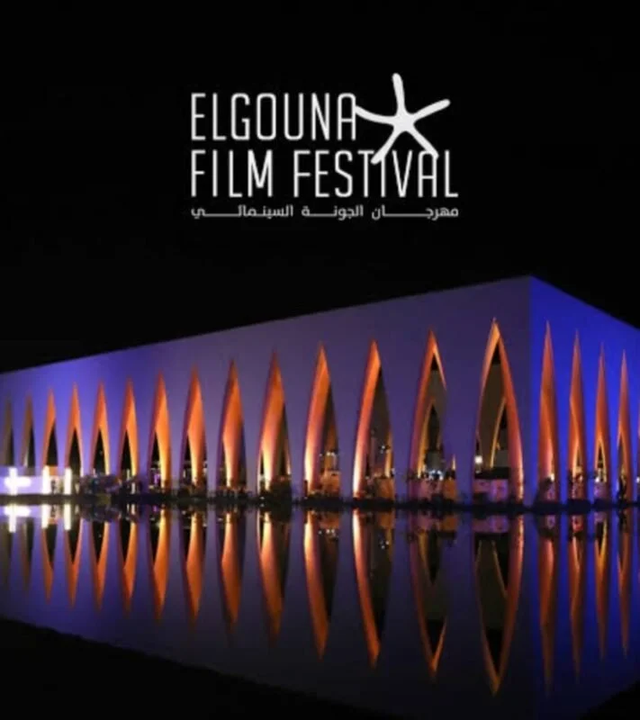 El Gouna Film Festival 2026