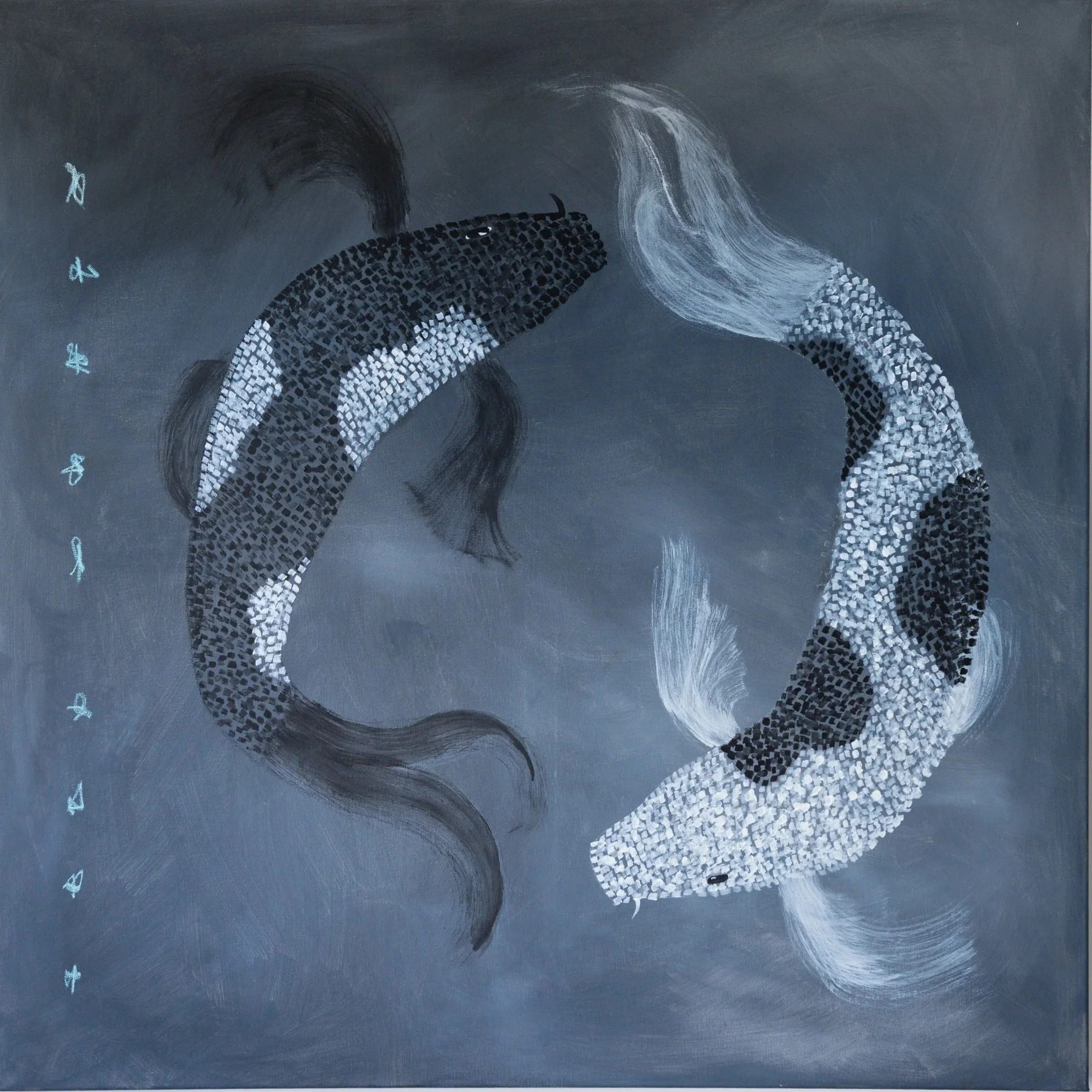 Yin and yang, 2024. Acrylic and oil pastel on canvas - 100 x 100 x 1.5  cm / 40 x 40 x 1 "