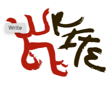 CFP Beyond Calligraphy