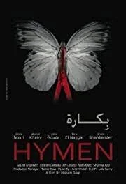 Hymen (short film) D.O.P
