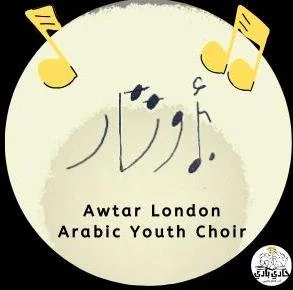 Workshops, Community Arts & Education