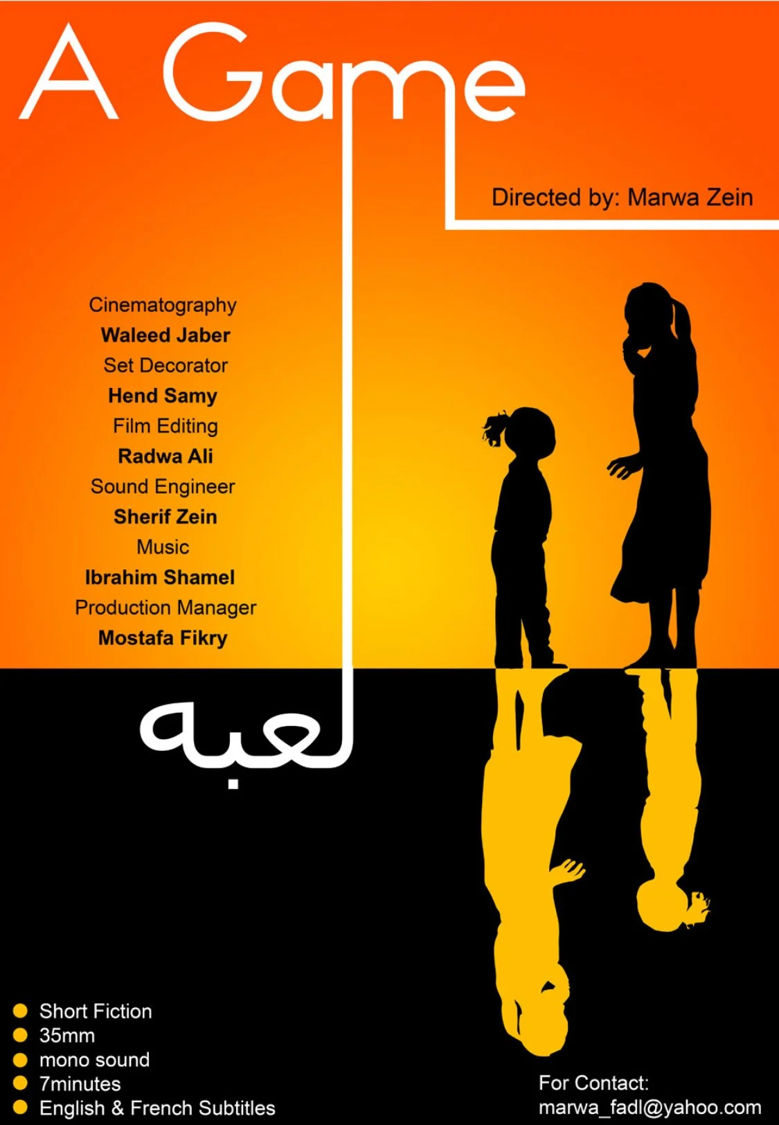 The Game (short film)