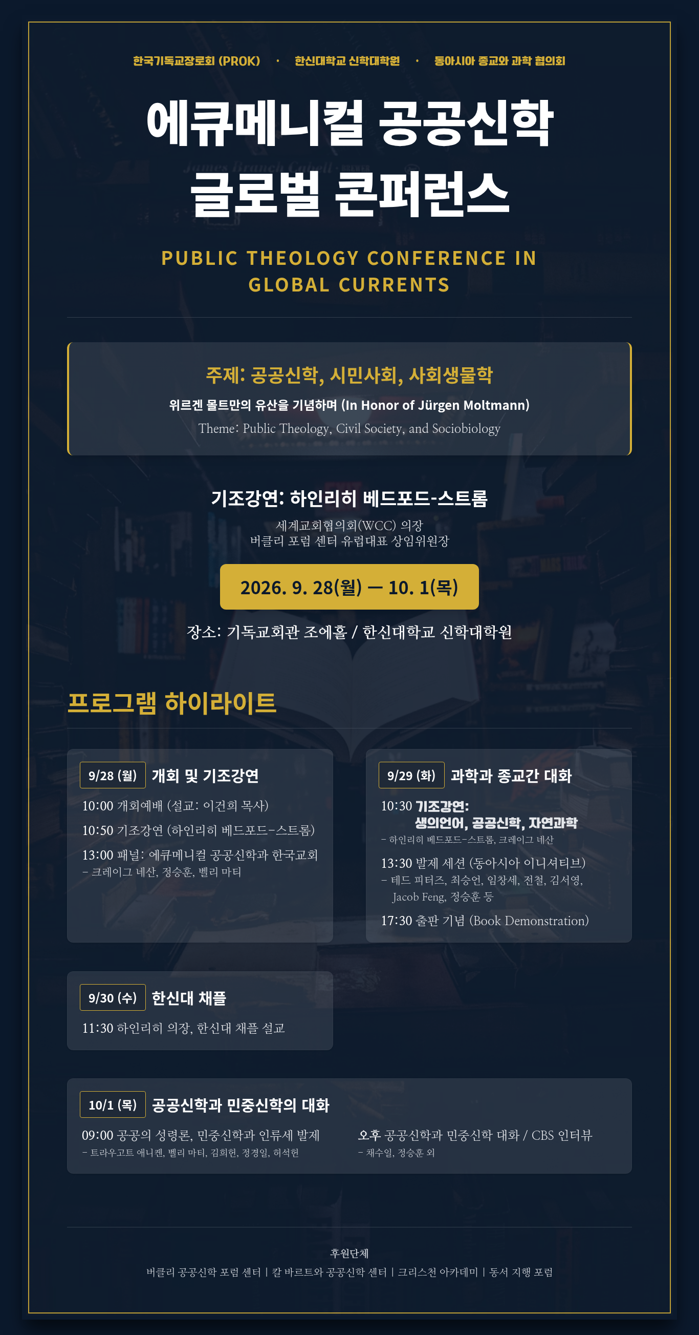 KakaoTalk.png