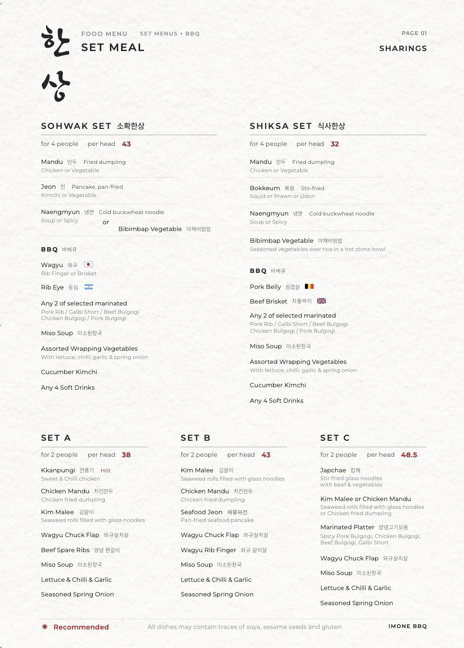 Set meals for 4 and 2, including cuisine and korean bbq, with classic korean bbq sides 