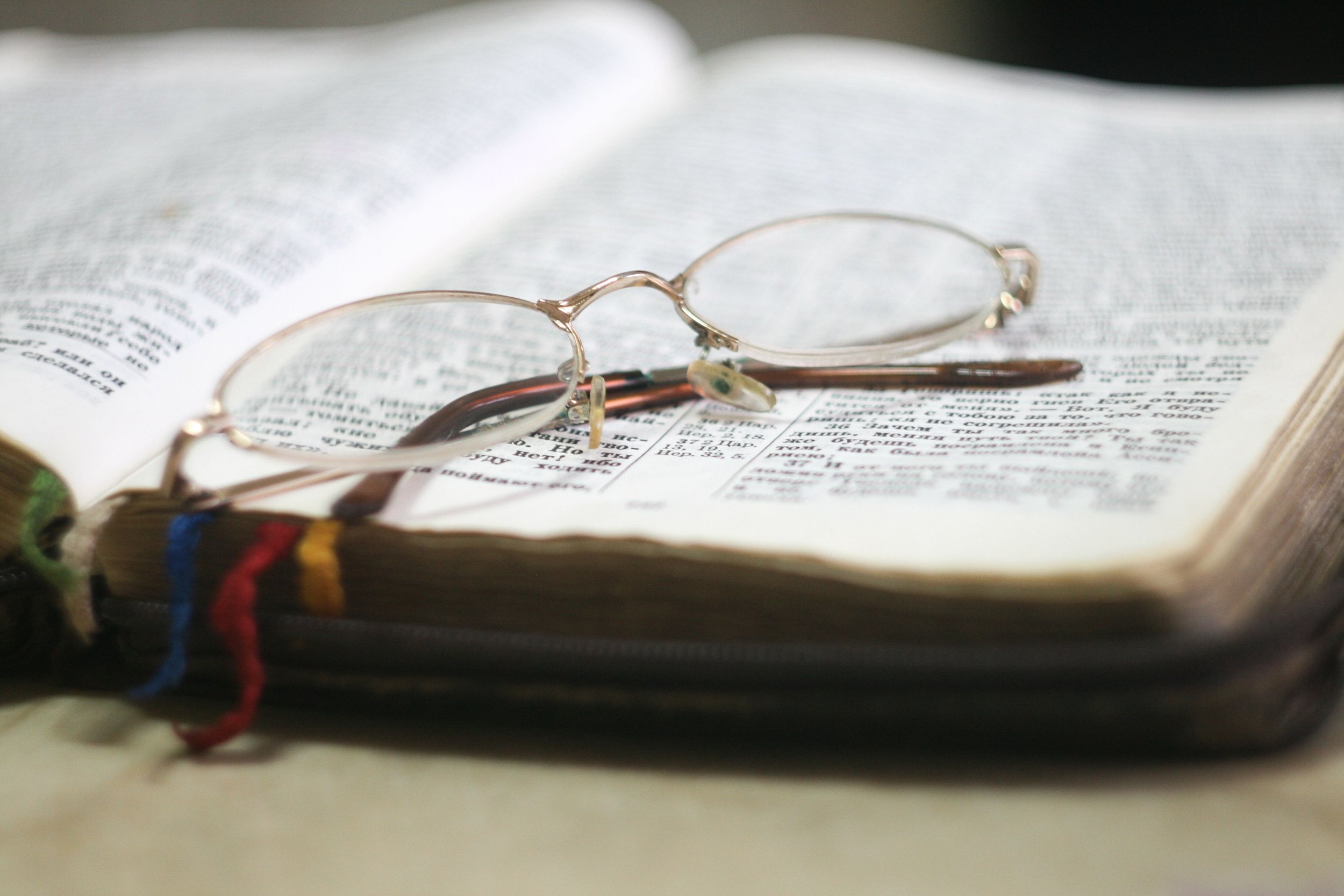 Ever Started Reading the Bible...Then Quit?
