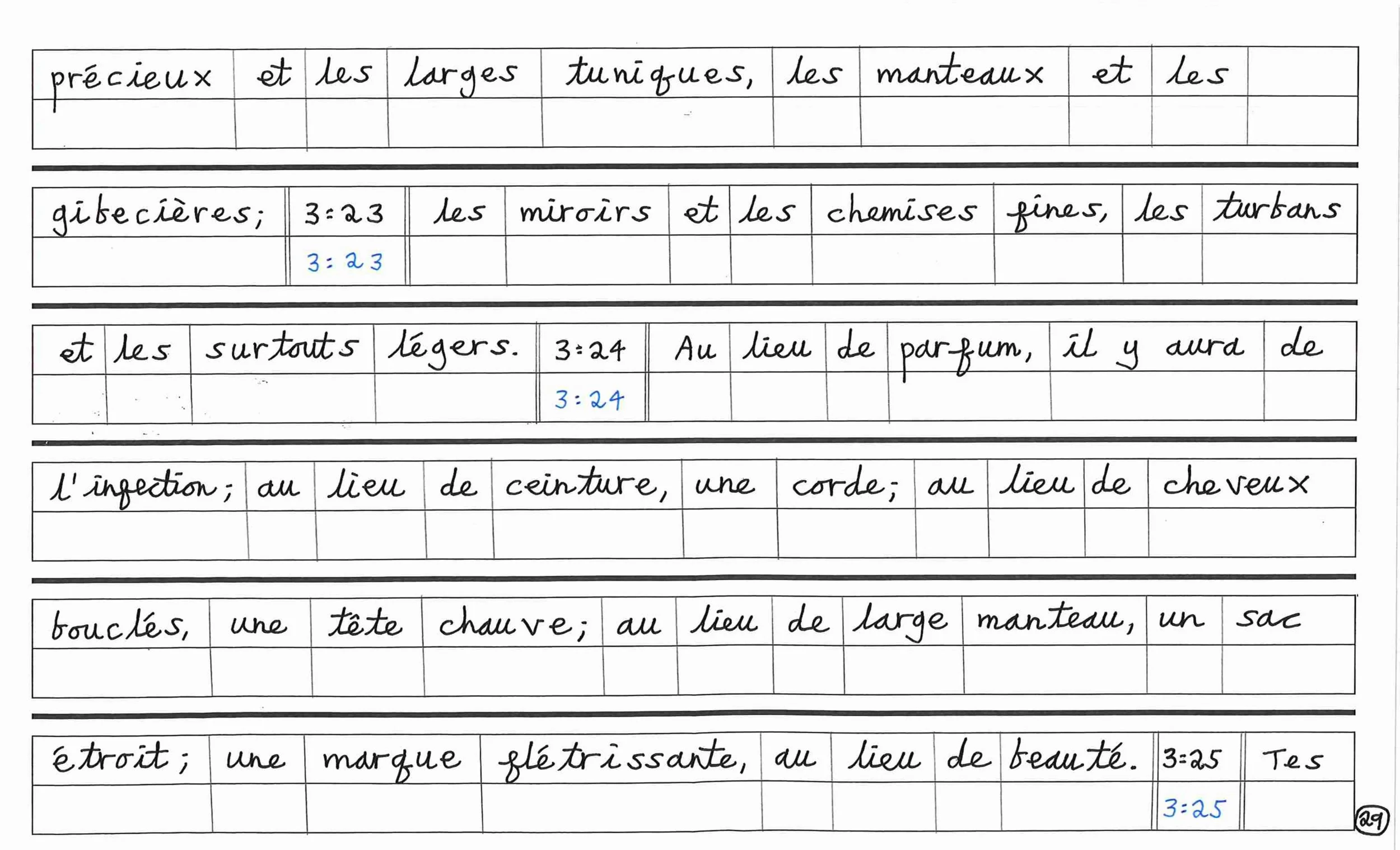 French2-images-28.jpg