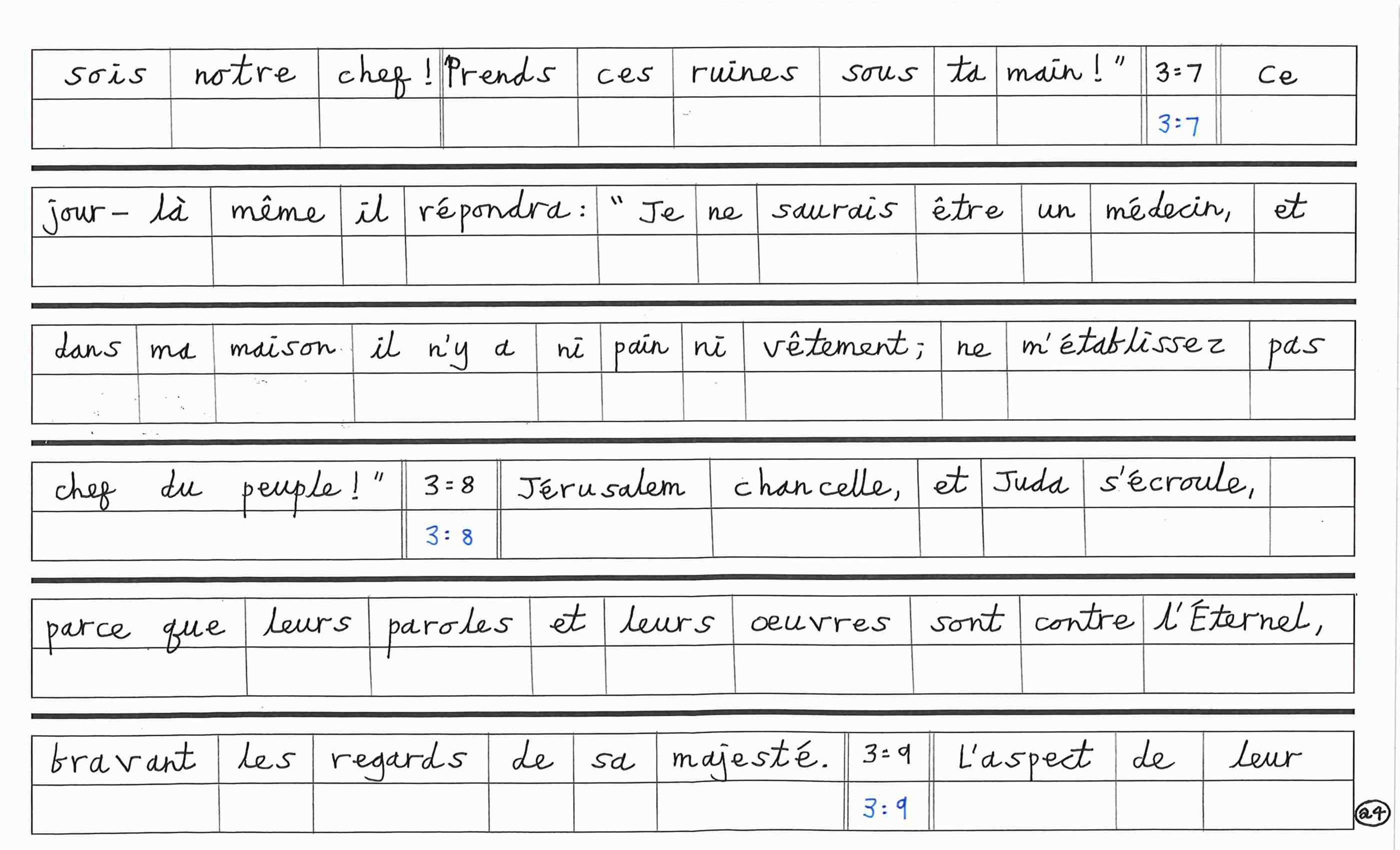 French2-images-23.jpg