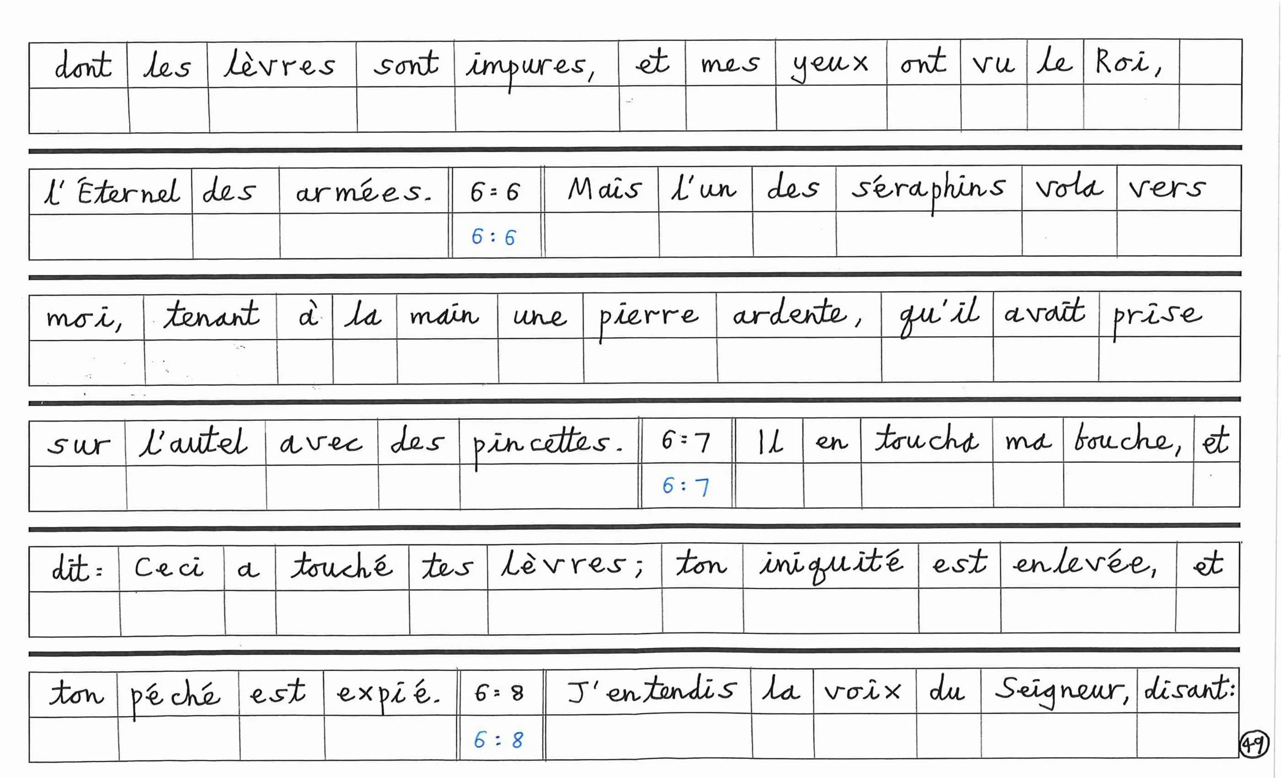 French2-images-48.jpg